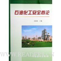  ʯ�ͻ�����ȫ����