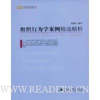  ��֯��Ϊѧ������ѡ����