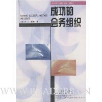  �ɹ��Ļ�����֯