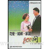  ����������ͥ800��