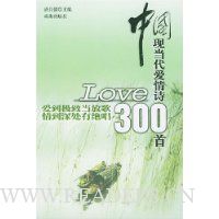  �й��ֵ�������ʫ300��