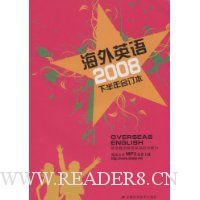  Ӣ(2008°϶)(DVD1)
