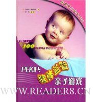 PEKiP:健体益智亲子游戏