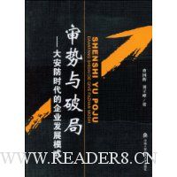  �������ƾ�:�󰲷�ʱ������ҵ��չģʽ