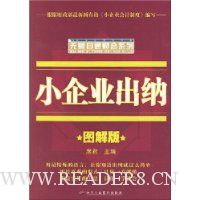  С��ҵ����(ͼ���)