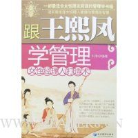  ��������ѧ����:Ů�Ծ����˴�����