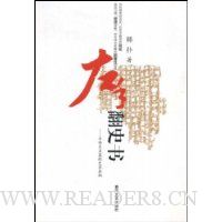  ���ַ�ʷ��