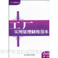  ����ʵ�ù����ƶȷ���