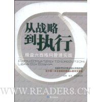  ��ս�Ե�ִ��