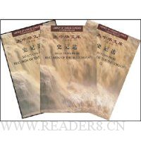 史记选(套装共3卷)(汉英对照)
