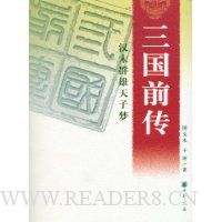  ����ǰ��:��ĩȺ��������(ͼ�ı�)