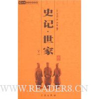  ʷ�ǡ�����(ȫ2��)