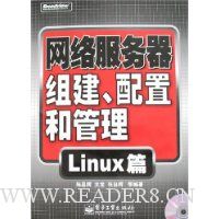  齨ú͹:Linuxƪ(1)
