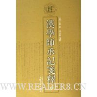  ��ѧʦ�мǼ���(����)(��װ)