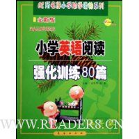  СѧӢĶǿѵ80ƪ(5꼶)()(ʺϸӢα)