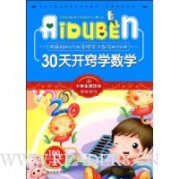  ̵ʱѧϰѧؾ:30쿪ѧѧ