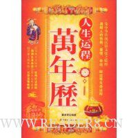  �����˳�������