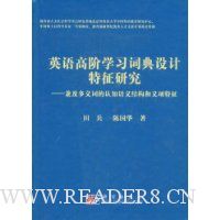  Ӣ��߽�ѧϰ�ʵ���������о�:�漰����ʵ���֪����ṹ������