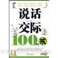  ˵100