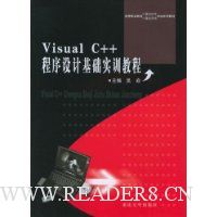  Visual C++ƻʵѵ̳