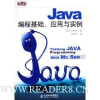  Java̻Ӧʵ