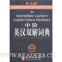  �н�Ӣ��˫��ʵ�(���°�)