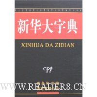  �»����ֵ�