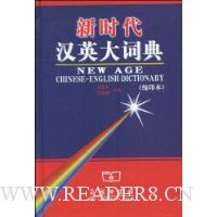  ��ʱ����Ӣ��ʵ�(��ӡ��)