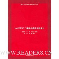  LabVIEW7.1
