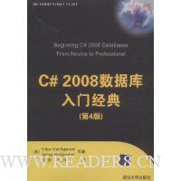  C# 2008ݿž(4)