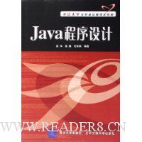  Java