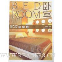 家装直通车-卧室
