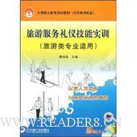  ���η������Ǽ���ʵѵ(������רҵ����)