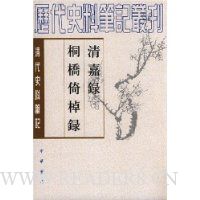  ���¼:ͩ������¼