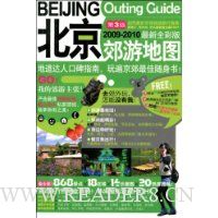  �������ε�ͼ(2009~2010����ȫ�ʰ�)(��3��)