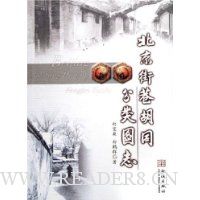  ���������ͬ����ͼ־