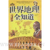  �������ȫ֪��