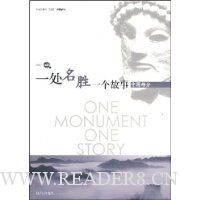  һ����ʤһ������:�й�����