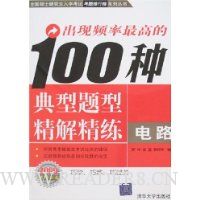  Ƶߵ100ֵ;⾫:·(2009бر)