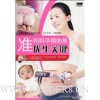  ׼��������̥�������ؼ�