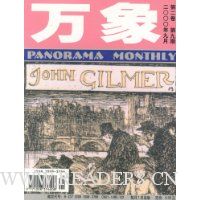  (2)(9)(20009)