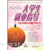  ѧҵָ(߳Уǰһñ޿)