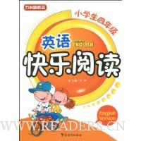  �����¸��Ӣ������Ķ�(Сѧ��4�꼶)