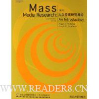  ���ڴ�ý�о�����(��8��)(Ӱӡ)