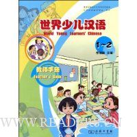  �����ٶ������ʦ�ֲ�(1-2)