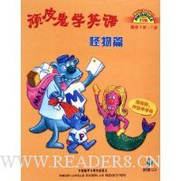  ��Ƥ��ѧӢ��:����ƪ(�ʺ�3��-7��)(������)