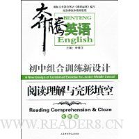  �������ѵ�������:�Ķ��������������(7�꼶)