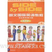  ���Ĺ���Ӣ��̳�(��4��)(ѧ������)(���°�)(����ϰ�ḽ����)