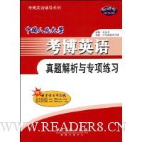  �й������ѧ����Ӣ�����������ר����ϰ