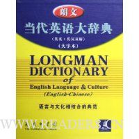  ���ĵ���Ӣ���ǵ�(ӢӢ��Ӣ��˫����ֱ�)(��װ)